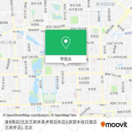 速8酒店(北京王府井美术馆后街店)(原荣丰假日酒店王府井店)地图