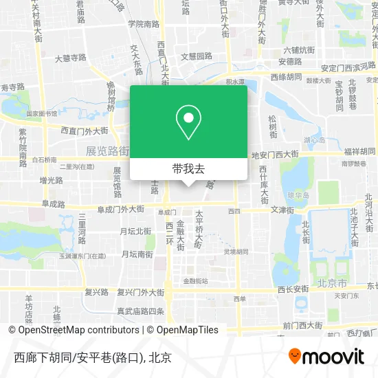 西廊下胡同/安平巷(路口)地图