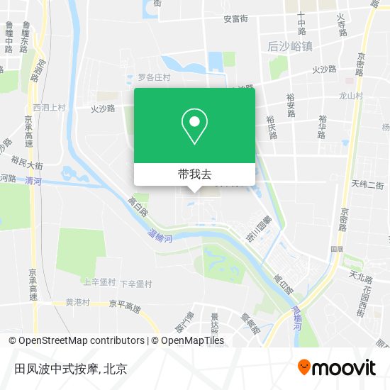 田凤波中式按摩地图