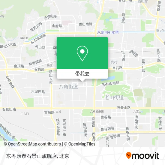 东粤康泰石景山旗舰店地图