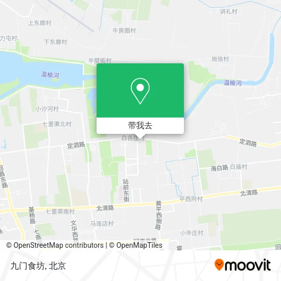 九门食坊地图