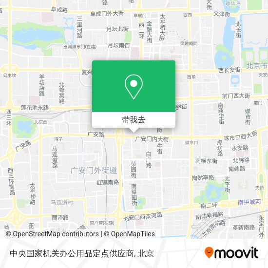 中央国家机关办公用品定点供应商地图