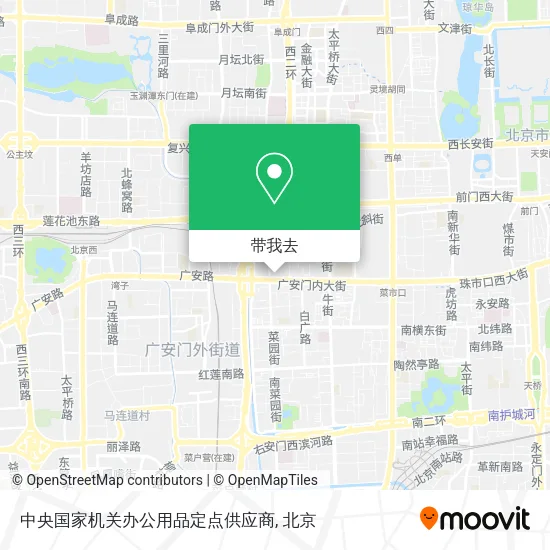 中央国家机关办公用品定点供应商地图