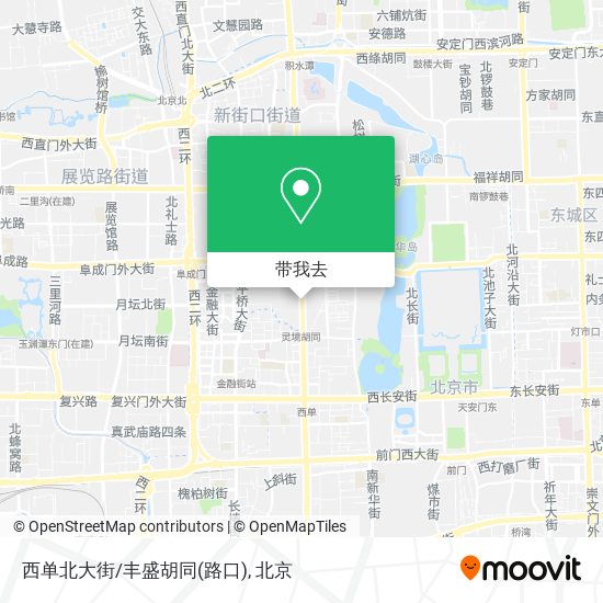 西单北大街/丰盛胡同(路口)地图