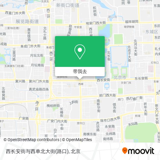 西长安街与西单北大街(路口)地图