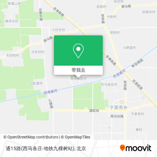 通15路(西马各庄-地铁九棵树站)地图