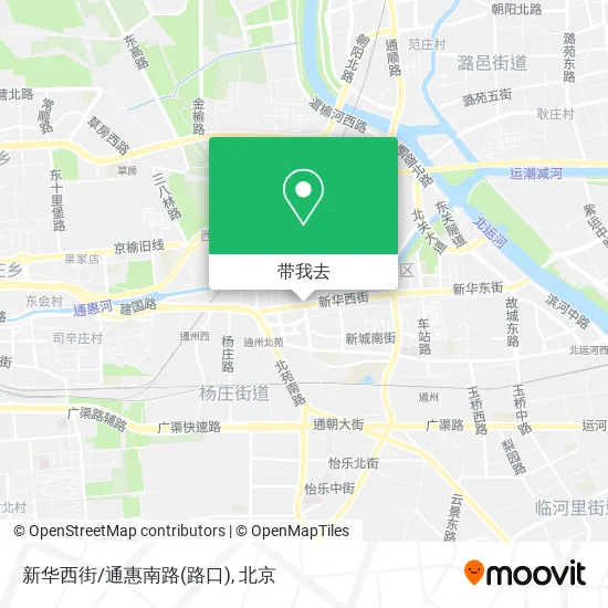 新华西街/通惠南路(路口)地图