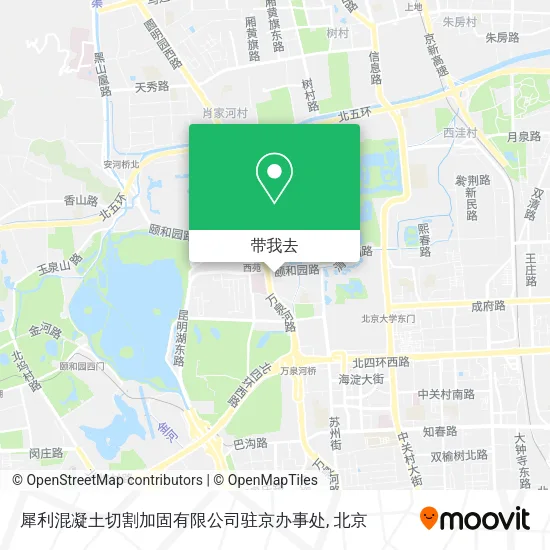 犀利混凝土切割加固有限公司驻京办事处地图