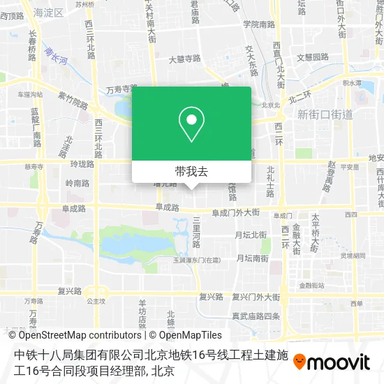 中铁十八局集团有限公司北京地铁16号线工程土建施工16号合同段项目经理部地图