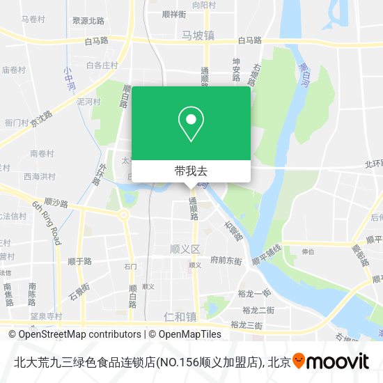 北大荒九三绿色食品连锁店(NO.156顺义加盟店)地图