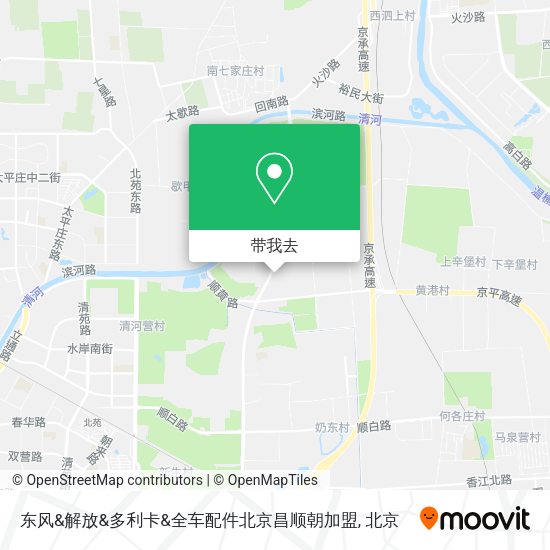 东风&解放&多利卡&全车配件北京昌顺朝加盟地图