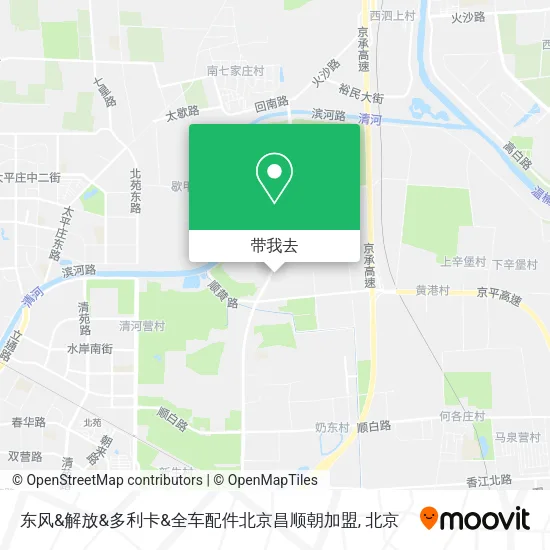 东风&解放&多利卡&全车配件北京昌顺朝加盟地图
