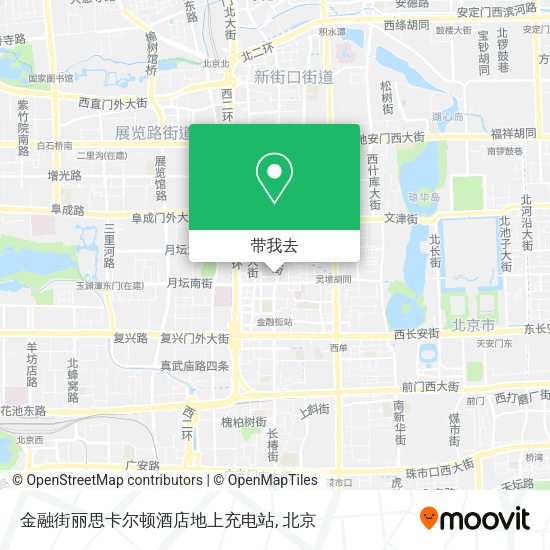 金融街丽思卡尔顿酒店地上充电站地图