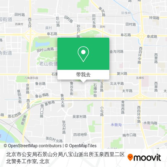 北京市公安局石景山分局八宝山派出所玉泉西里二区北警务工作室地图