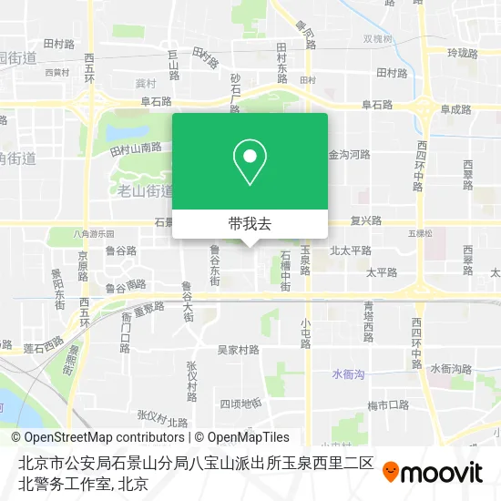 北京市公安局石景山分局八宝山派出所玉泉西里二区北警务工作室地图