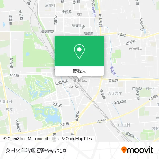 黄村火车站巡逻警务站地图