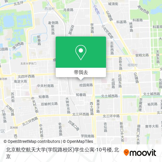 北京航空航天大学(学院路校区)学生公寓-10号楼地图