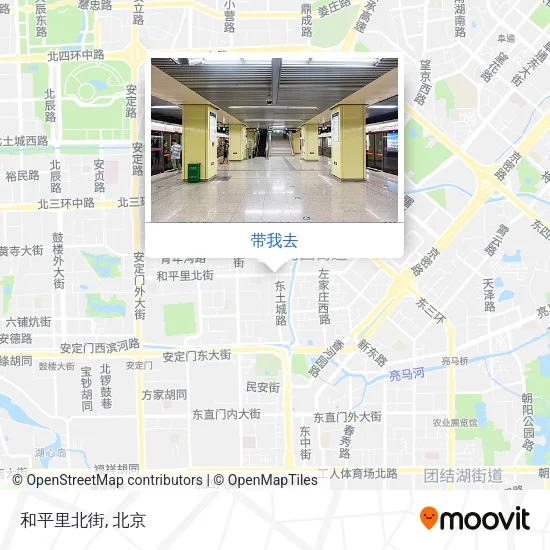 和平里北街地图