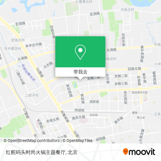 红舵码头时尚火锅主题餐厅地图