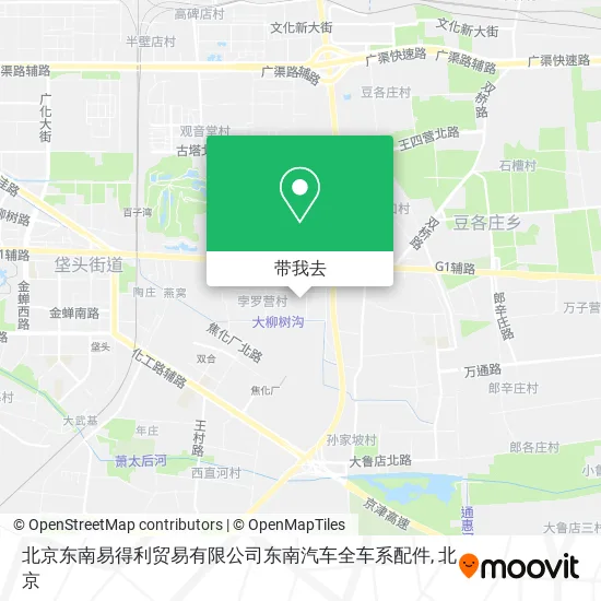 北京东南易得利贸易有限公司东南汽车全车系配件地图