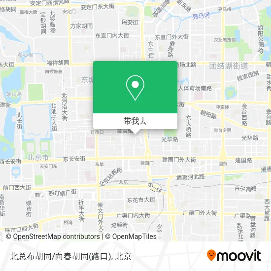 北总布胡同/向春胡同(路口)地图