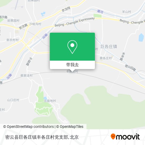 密云县巨各庄镇丰各庄村党支部地图