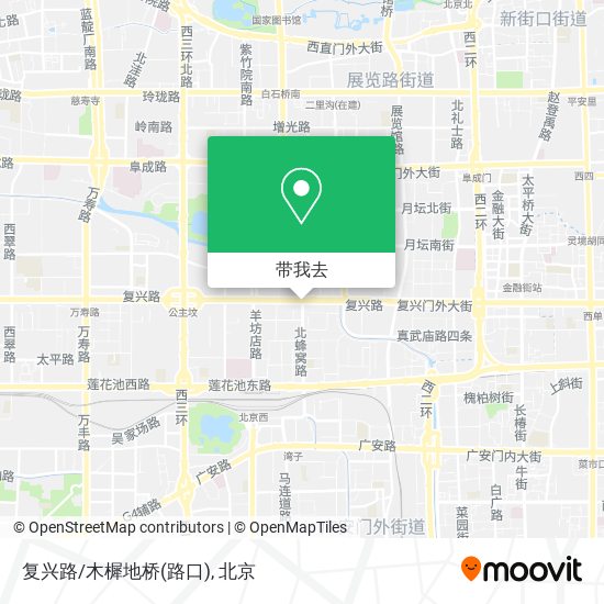 复兴路/木樨地桥(路口)地图