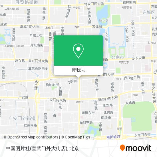 中国图片社(宣武门外大街店)地图