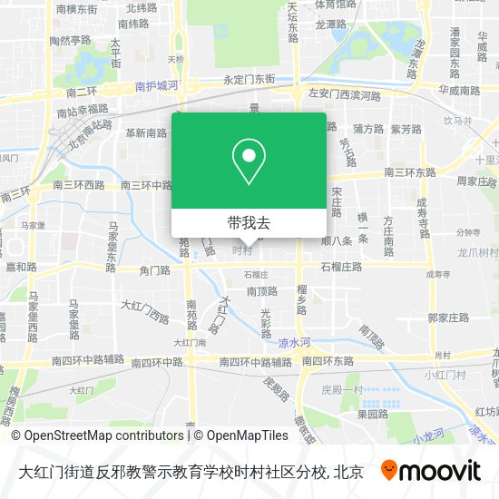 大红门街道反邪教警示教育学校时村社区分校地图