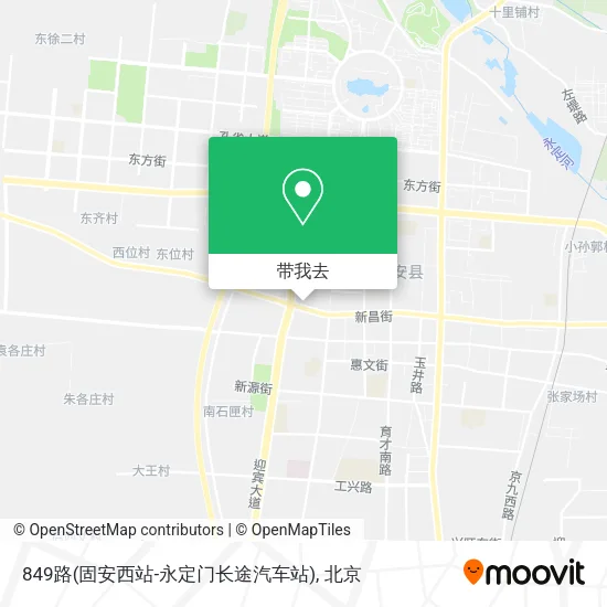 849路(固安西站-永定门长途汽车站)地图