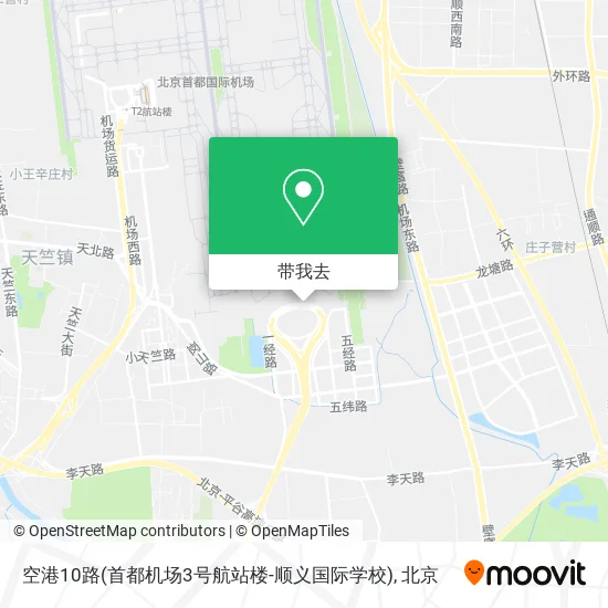 空港10路(首都机场3号航站楼-顺义国际学校)地图