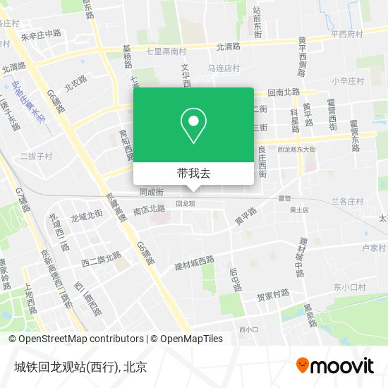 城铁回龙观站(西行)地图