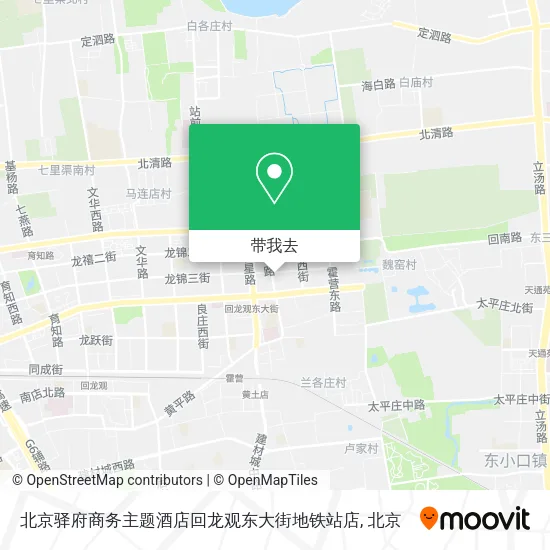 北京驿府商务主题酒店回龙观东大街地铁站店地图