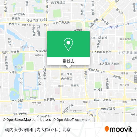 朝内头条/朝阳门内大街(路口)地图