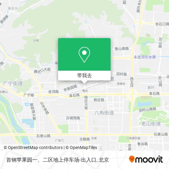 首钢苹果园一、二区地上停车场-出入口地图