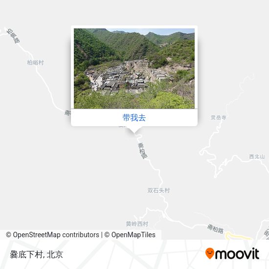 爨底下村地图