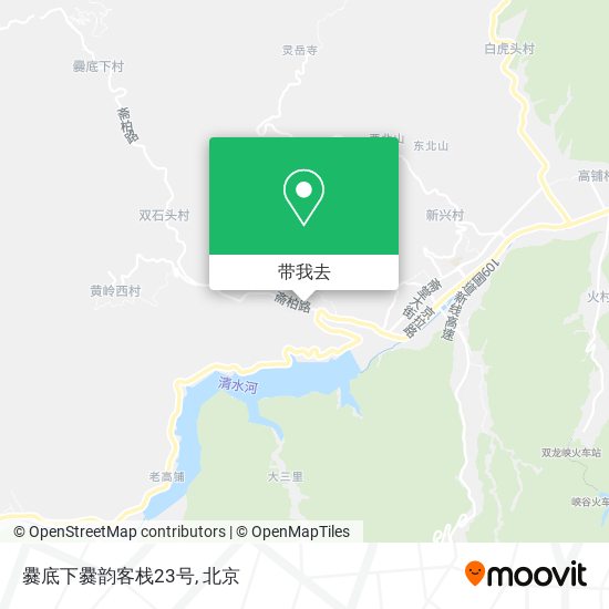 爨底下爨韵客栈23号地图