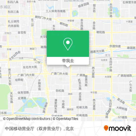 中国移动营业厅（双井营业厅）地图