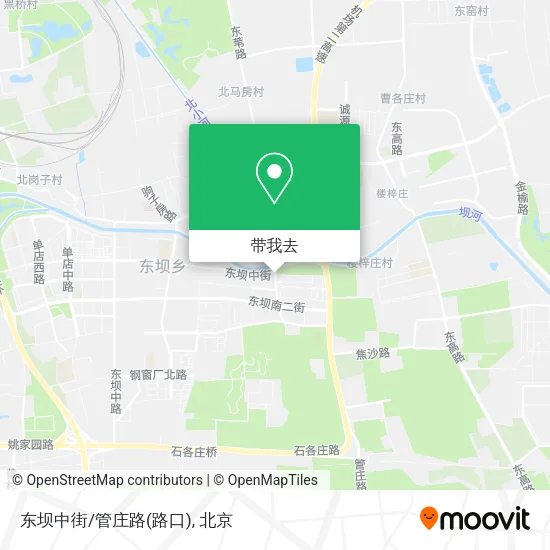 东坝中街/管庄路(路口)地图