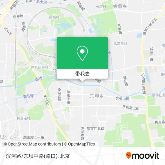 滨河路/东坝中路(路口)地图