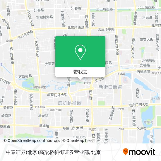 中泰证券(北京)高梁桥斜街证券营业部地图