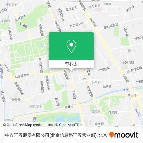 中泰证券股份有限公司(北京信息路证券营业部)地图