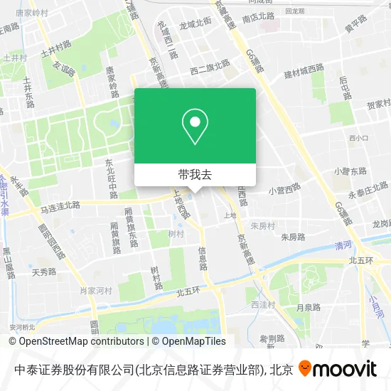中泰证券股份有限公司(北京信息路证券营业部)地图