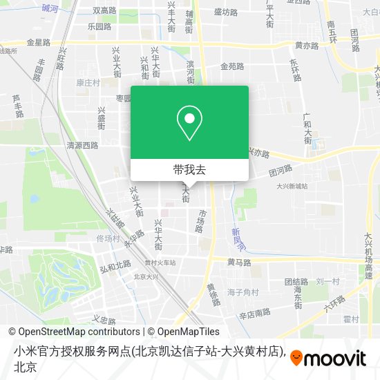 小米官方授权服务网点(北京凯达信子站-大兴黄村店)地图