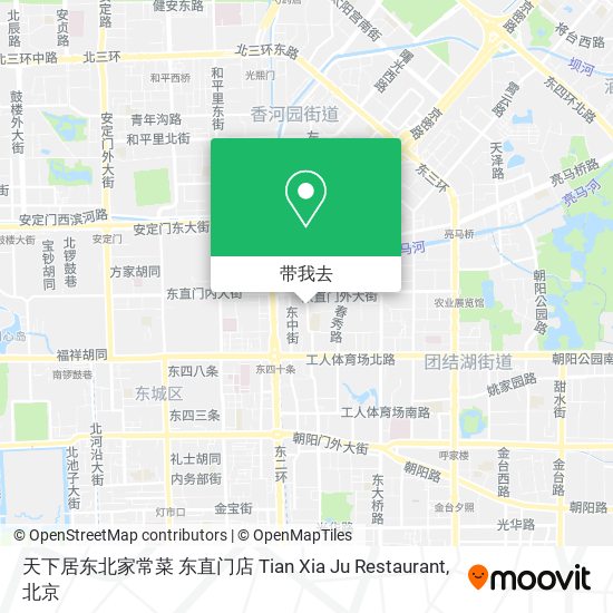 天下居东北家常菜 东直门店 Tian Xia Ju Restaurant地图