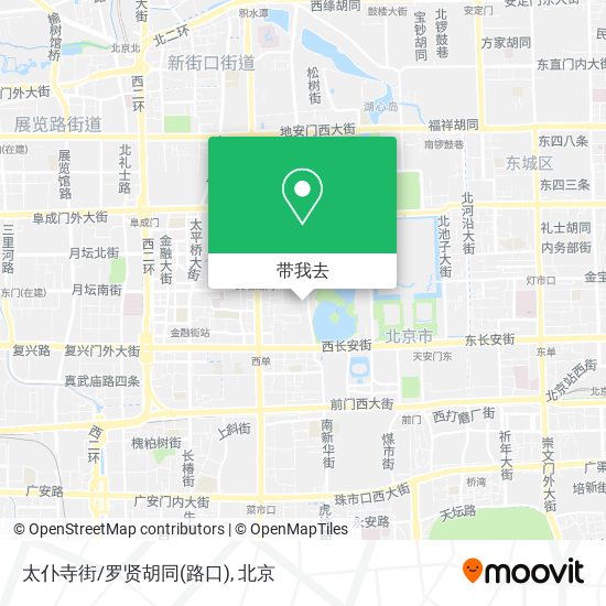 太仆寺街/罗贤胡同(路口)地图