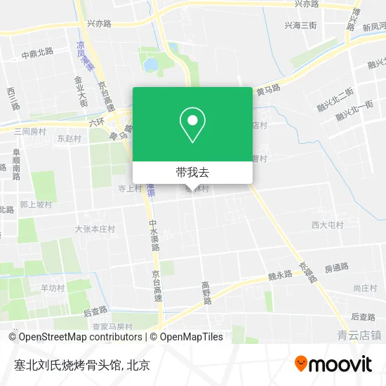 塞北刘氏烧烤骨头馆地图