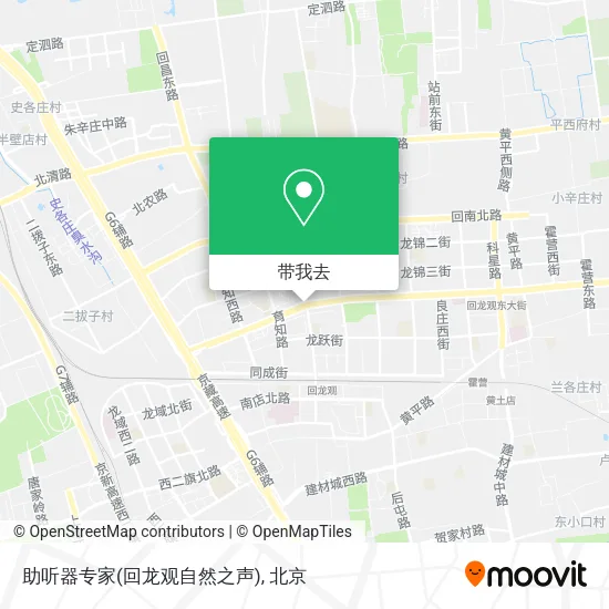 助听器专家(回龙观自然之声)地图
