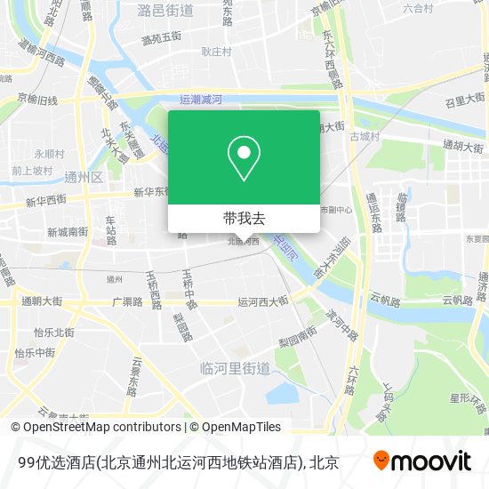 99优选酒店(北京通州北运河西地铁站酒店)地图