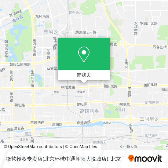 微软授权专卖店(北京环球中通朝阳大悦城店)地图